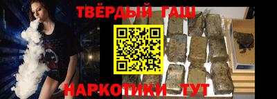 герыч Славгород