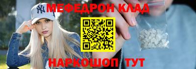 эйфоретик Сланцы