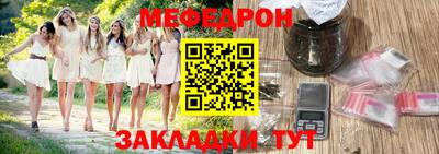кокаин VHQ Славянск-на-Кубани
