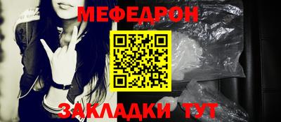 герыч Славгород