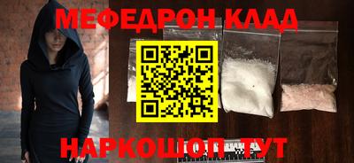 ГАЛЛЮЦИНОГЕННЫЕ ГРИБЫ Севастополь
