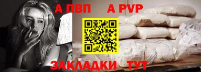 jwh Северобайкальск