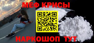ГАЛЛЮЦИНОГЕННЫЕ ГРИБЫ Севастополь