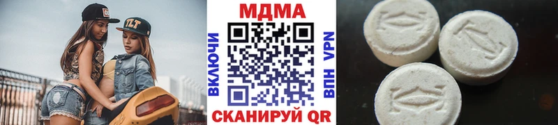 купить закладку  Уфа  MDMA crystal 