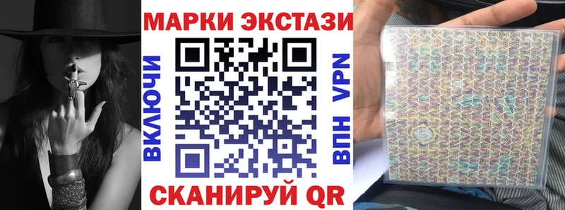 нарко площадка клад  сколько стоит  Уфа  Наркотические марки 1500мкг 