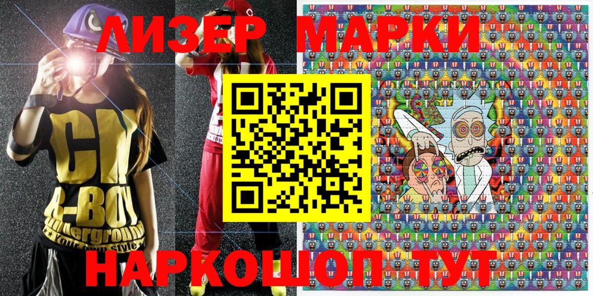 где продают   Вход с VPN  Уфа  Наркотические марки 1,8мг  Наркотические марки 
