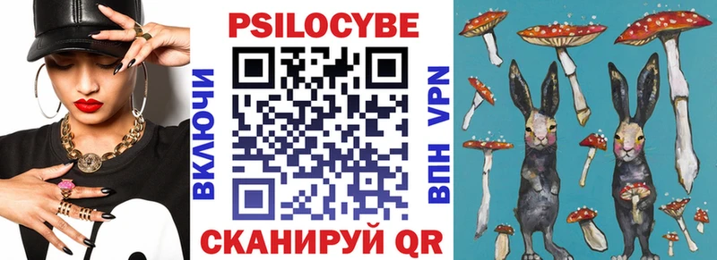 Псилоцибиновые грибы прущие грибы  KRAKEN сайт  Уфа 