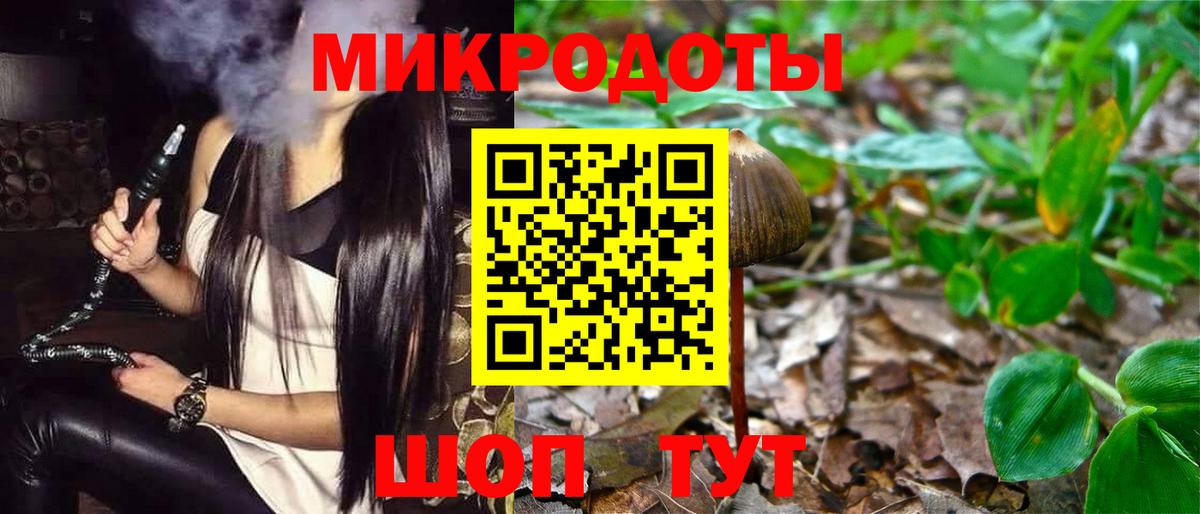Галлюциногенные грибы MAGIC MUSHROOMS Уфа