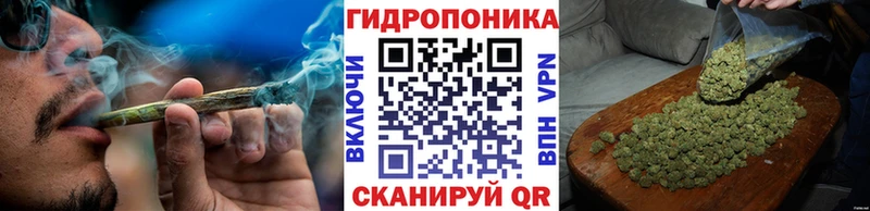 Канабис White Widow Уфа