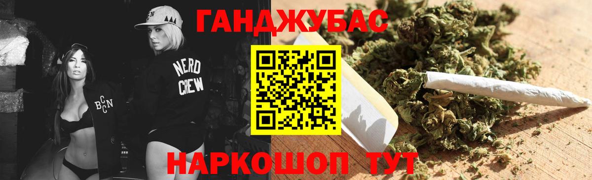 Шишки марихуана AK-47  Шишки марихуана White Widow  Вход с VPN  Уфа  Марихуана семена 